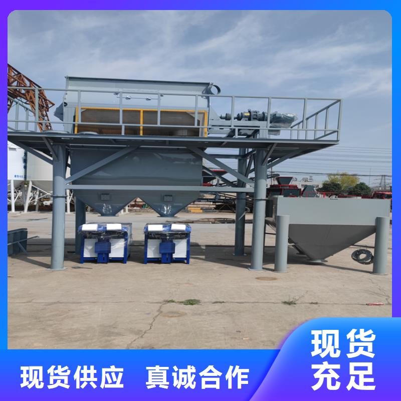 全自动干粉砂浆生产线直供厂家