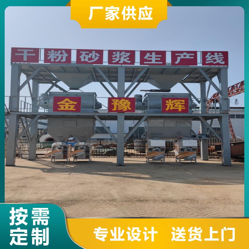 预拌砂浆生产线每天100吨