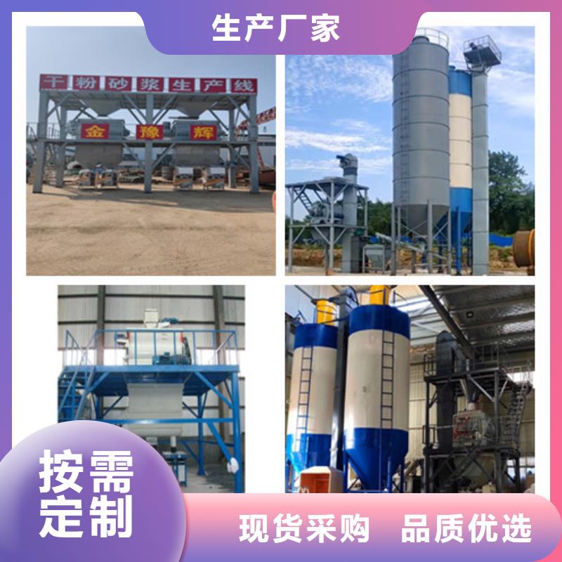 干粉砂浆生产设备价格公道