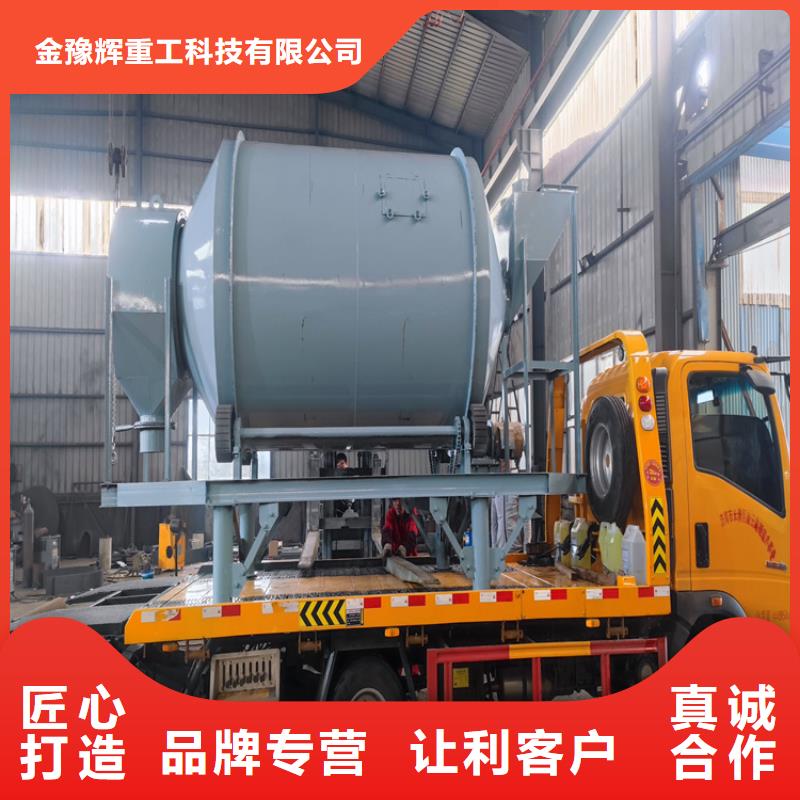 干粉砂浆生产设备视频-干粉砂浆生产设备-金豫重工科技(长治市分公司)服务区域长子|沁源|忻州|运城|临汾|晋中