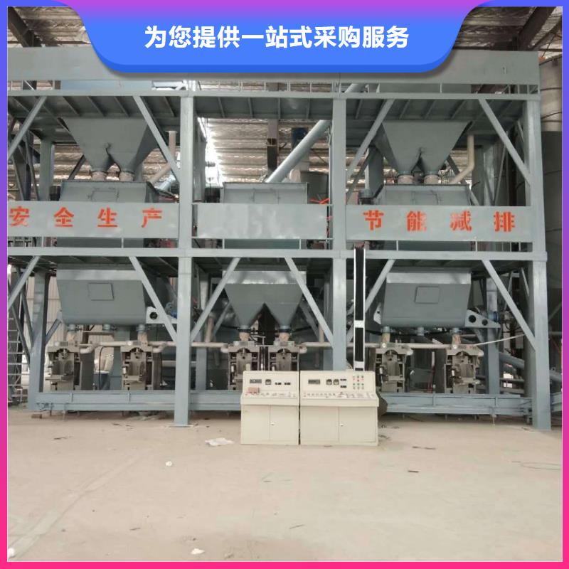 干粉砂浆生产设备视频-河南省郑州市|新郑|金水|濮阳|驻马店|周口|漯河|焦作干粉砂浆生产设备-金豫辉