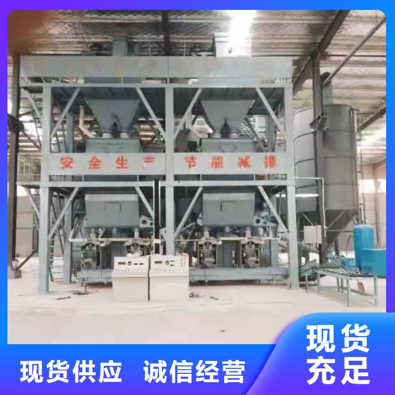 预拌砂浆生产线专业厂家
