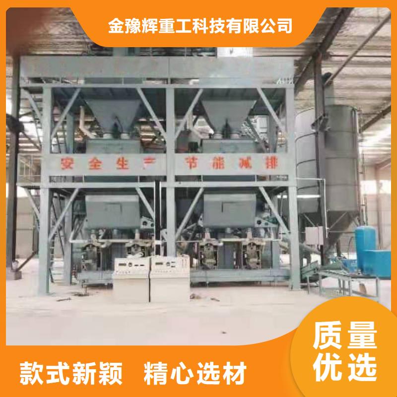 腻子粉生产线生产基地
