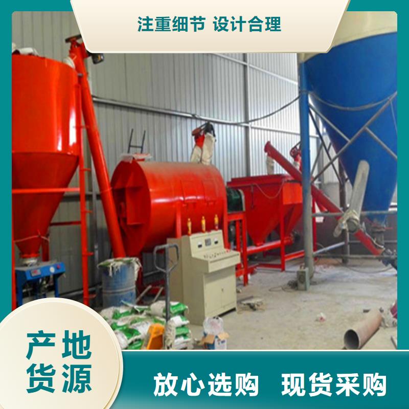 干粉砂浆生产线干粉砂浆生产设备厂家现货批发由金豫辉为您