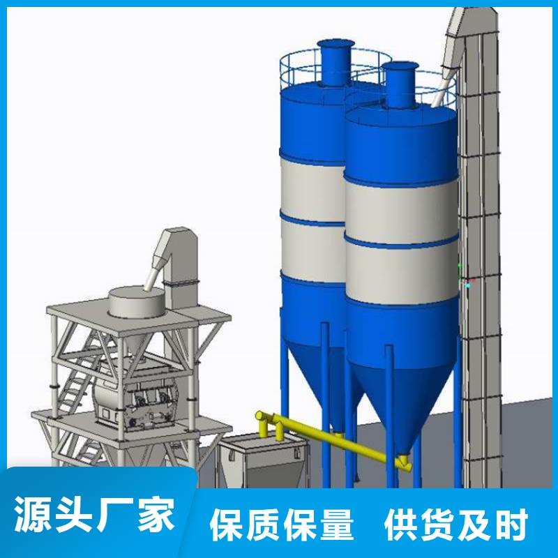 干粉砂浆生产设备视频-干粉砂浆生产设备-金豫重工科技(长治市分公司)服务区域长子|沁源|忻州|运城|临汾|晋中