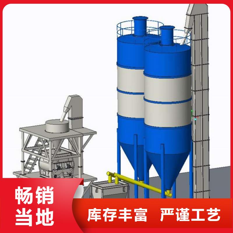 干粉砂浆设备实力厂家
