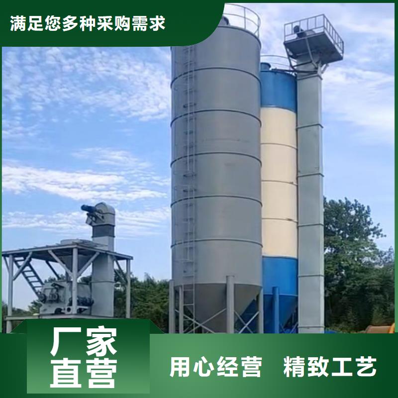 【干粉砂浆生产线】-包装机用好材做好产品-金豫重工科技(长治市分公司)