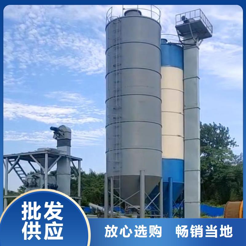 干粉砂浆生产设备视频-干粉砂浆生产设备-金豫重工科技(长治市分公司)服务区域长子|沁源|忻州|运城|临汾|晋中