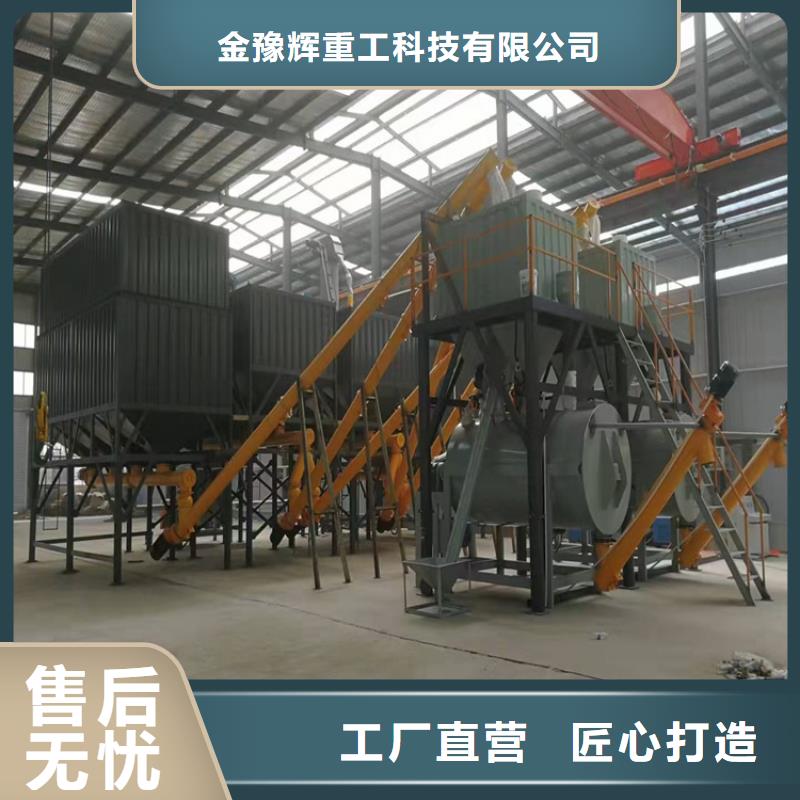 干粉砂浆生产线干粉砂浆搅拌机一站式采购商家
