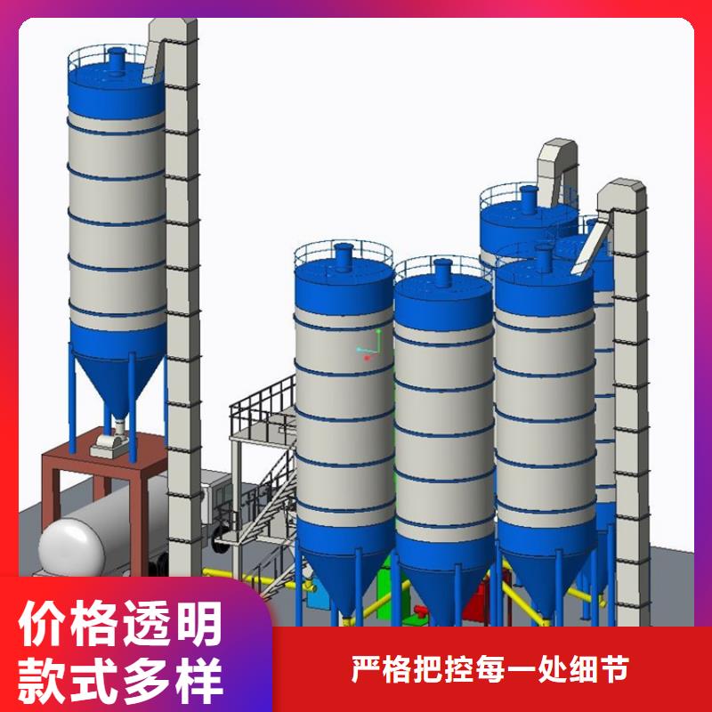 干粉砂浆生产线一站式供应同城生产厂家