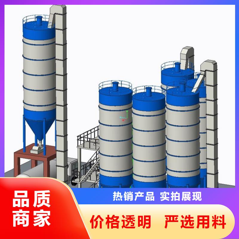 【干粉砂浆生产线】机多年厂家可靠-金豫重工科技(铜仁市分公司)