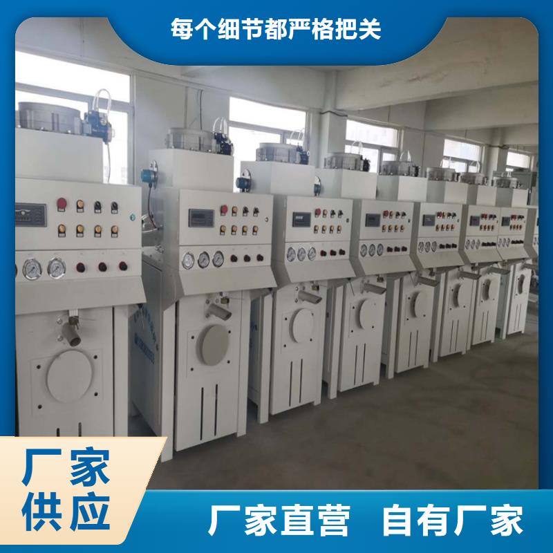 【 干粉砂浆生产线 真石漆搅拌机实体厂家支持定制】本地公司