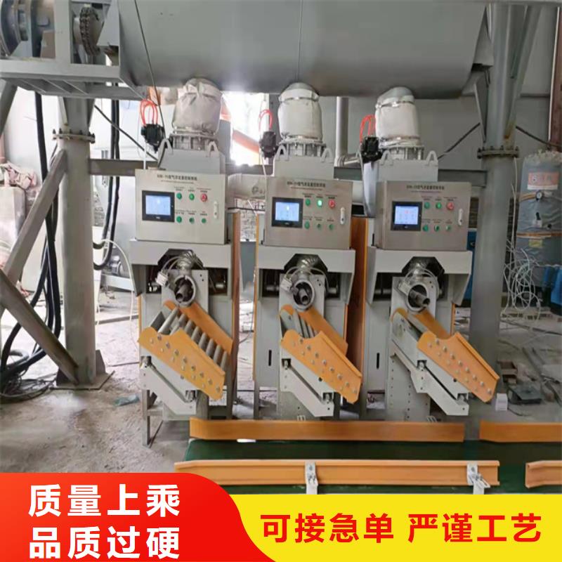 干粉砂浆生产线一站式供应同城生产厂家