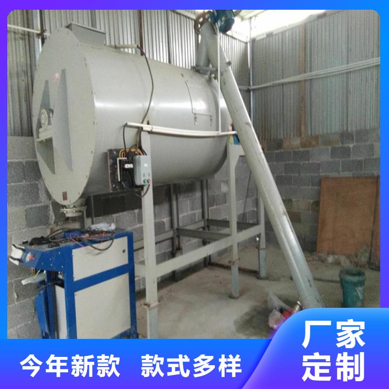 干粉砂浆生产设备视频-干粉砂浆生产设备(金豫辉)覆盖地域贵州省遵义|六盘水|安顺|毕节|铜仁|贵阳