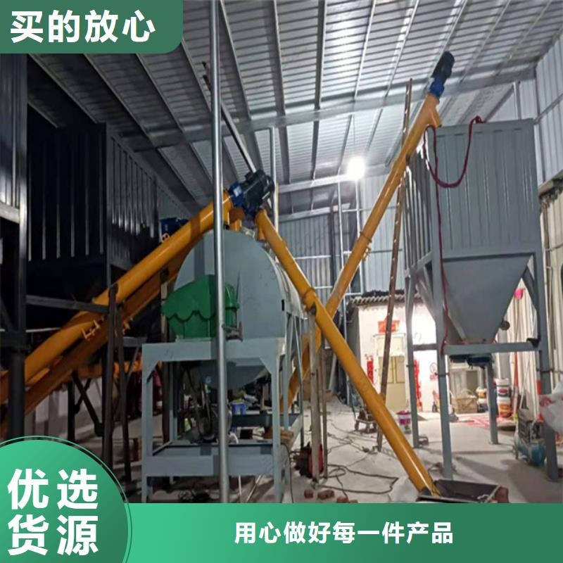 全自动干粉砂浆生产线厂家直销