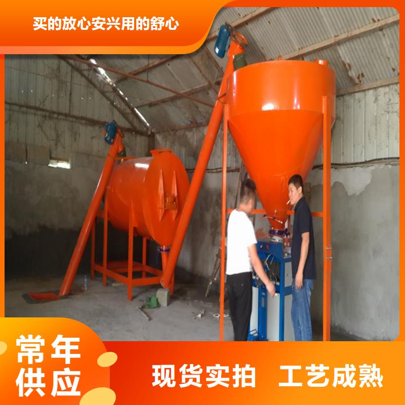 【干粉砂浆生产线】-包装机用好材做好产品-金豫重工科技(长治市分公司)