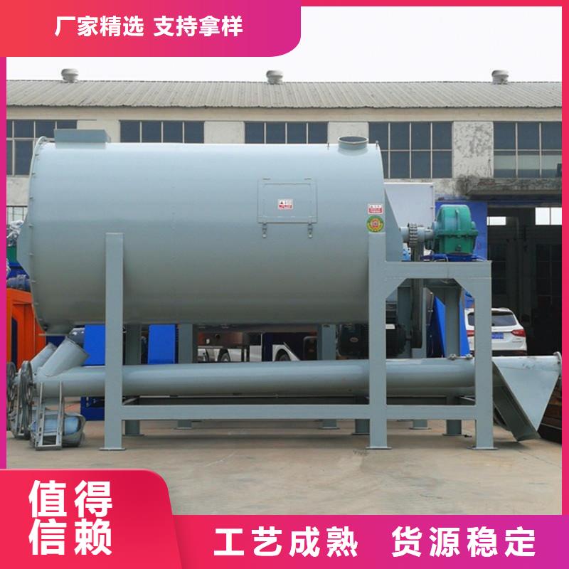 干粉砂浆生产设备视频-河南省郑州市|新郑|金水|濮阳|驻马店|周口|漯河|焦作干粉砂浆生产设备-金豫辉