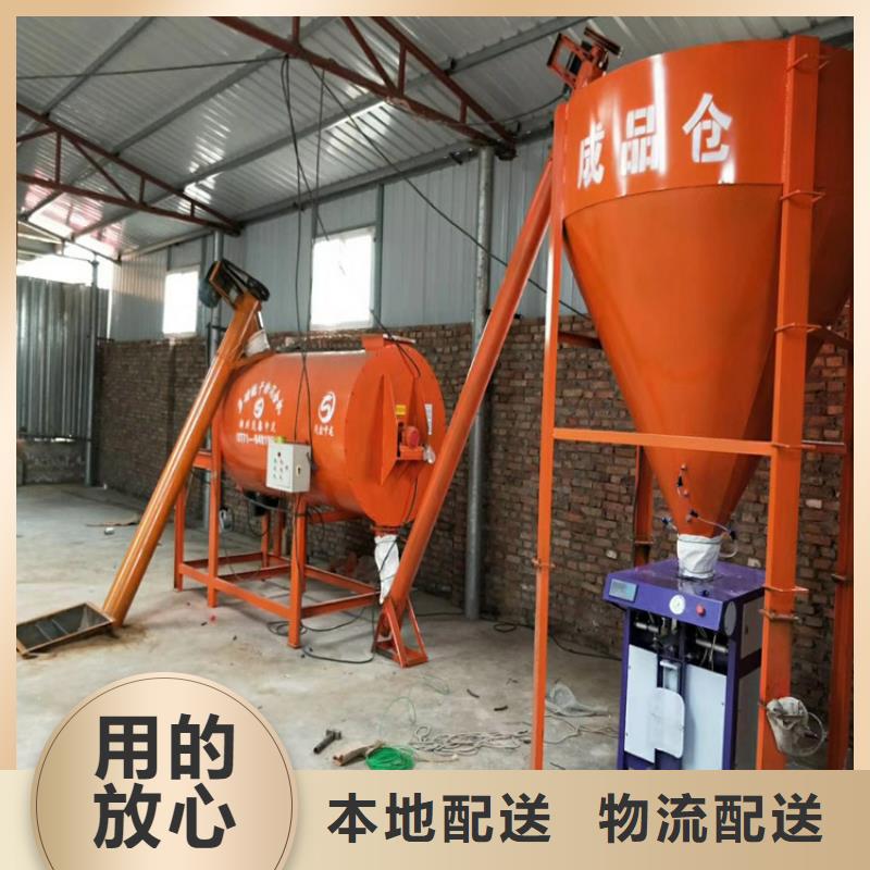 干粉砂浆生产设备视频-河南省郑州市|新郑|金水|濮阳|驻马店|周口|漯河|焦作干粉砂浆生产设备-金豫辉