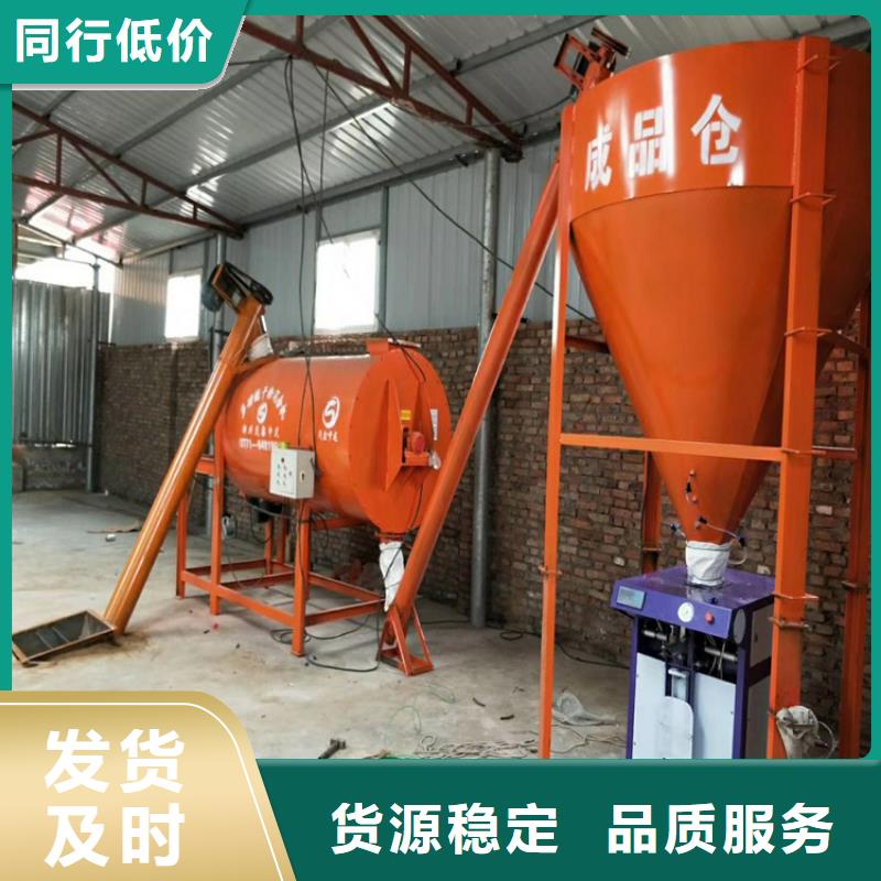 【干粉砂浆生产线】机多年厂家可靠-金豫重工科技(铜仁市分公司)