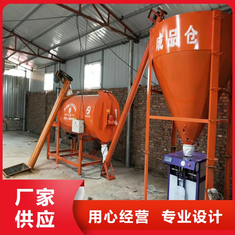 干粉砂浆生产线干粉砂浆搅拌机一站式采购商家