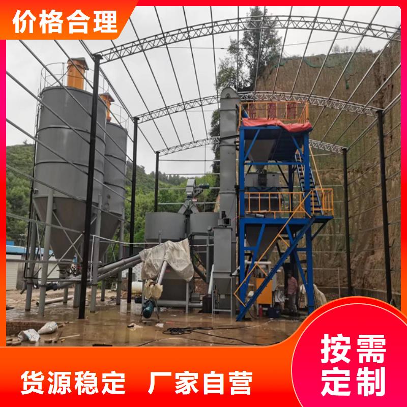 干粉砂浆生产线干粉砂浆生产设备厂家现货批发由金豫辉为您