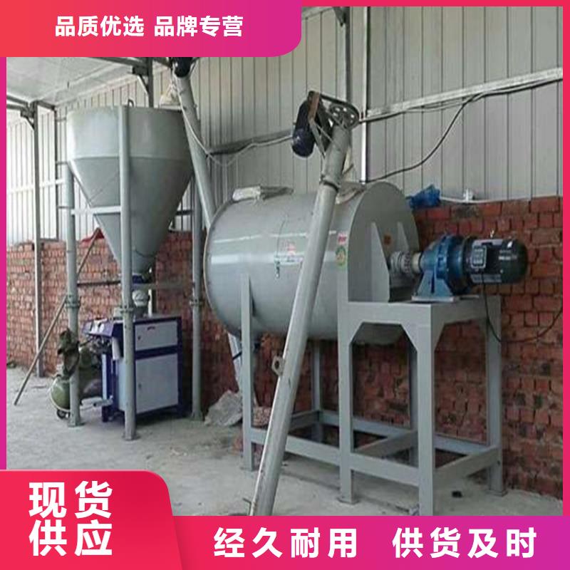 干粉砂浆生产线一站式供应同城生产厂家