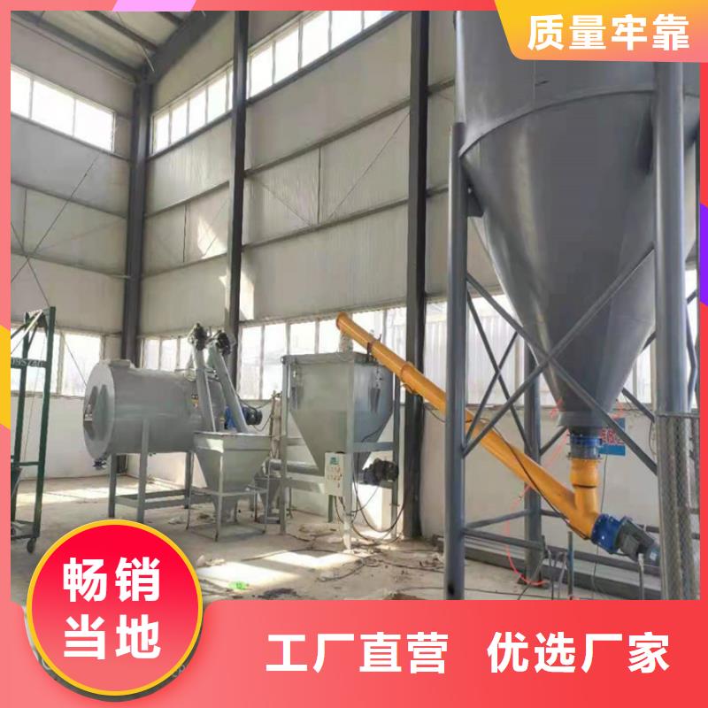 干粉砂浆生产设备价格公道