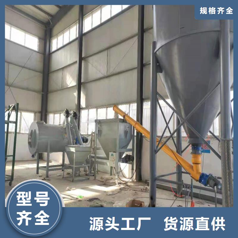干粉砂浆生产设备视频-干粉砂浆生产设备(金豫辉)覆盖地域贵州省遵义|六盘水|安顺|毕节|铜仁|贵阳