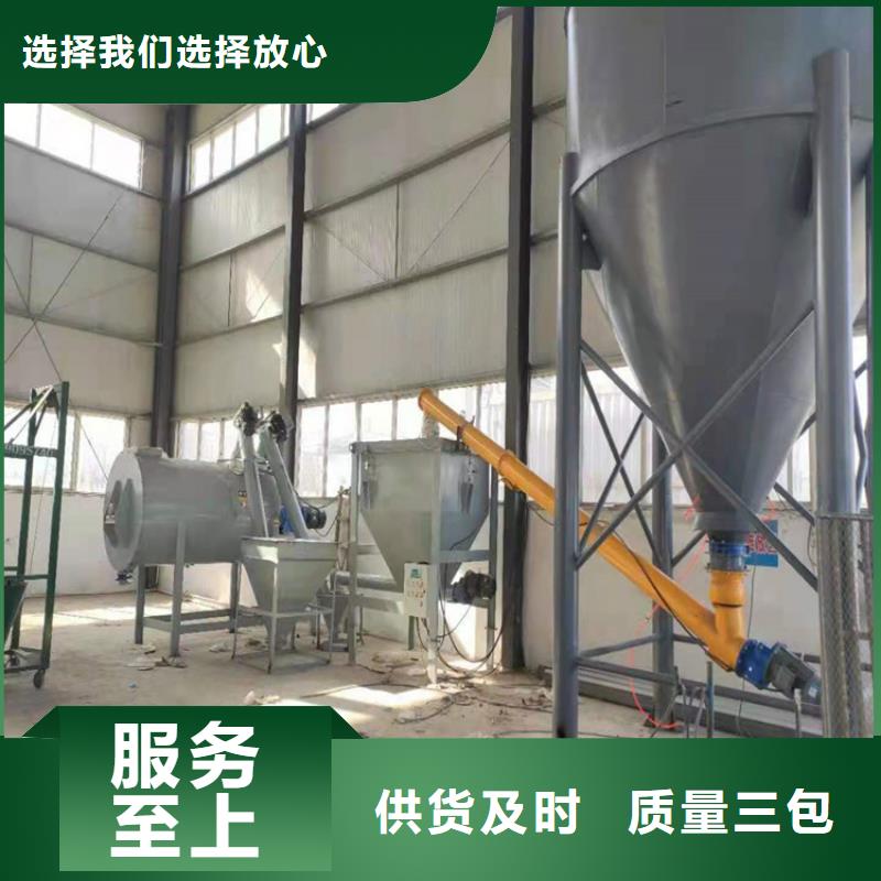 干粉砂浆生产设备视频-干粉砂浆生产设备-贵州省黔东南市镇远|黎平|铜仁|黔南|六盘水|安顺【本地】厂家