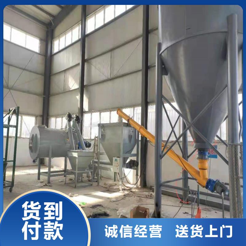 干粉砂浆生产线干粉砂浆生产设备厂家现货批发由金豫辉为您