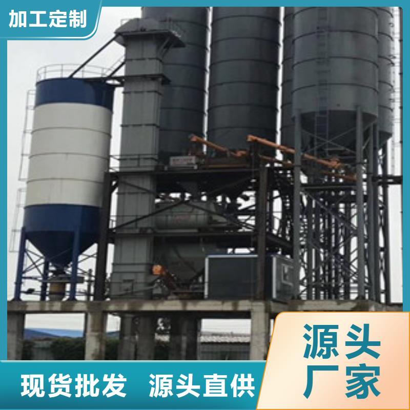干粉砂浆生产设备视频-河南省郑州市|新郑|金水|濮阳|驻马店|周口|漯河|焦作干粉砂浆生产设备-金豫辉