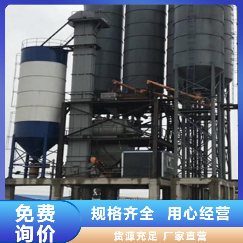 干粉砂浆生产线干粉砂浆生产设备厂家现货批发由金豫辉为您