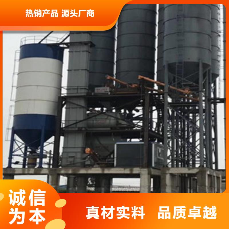 【干粉砂浆生产线】-包装机用好材做好产品-金豫重工科技(长治市分公司)