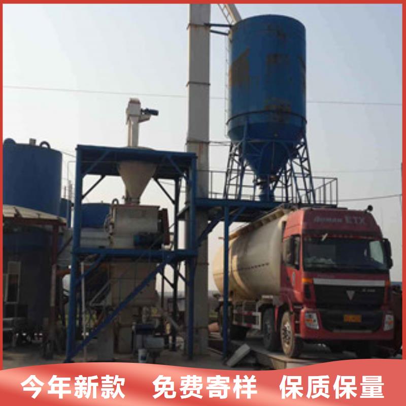 干粉砂浆生产设备视频-干粉砂浆生产设备-山东省德州市禹城|夏津|枣庄|潍坊|菏泽|日照【本地】经销商