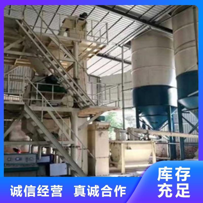 【干粉砂浆生产线】机多年厂家可靠-金豫重工科技(铜仁市分公司)