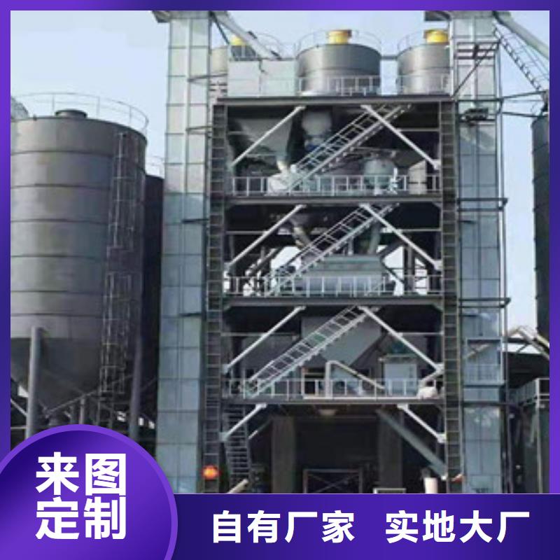 【干粉砂浆生产线】-包装机用好材做好产品-金豫重工科技(长治市分公司)