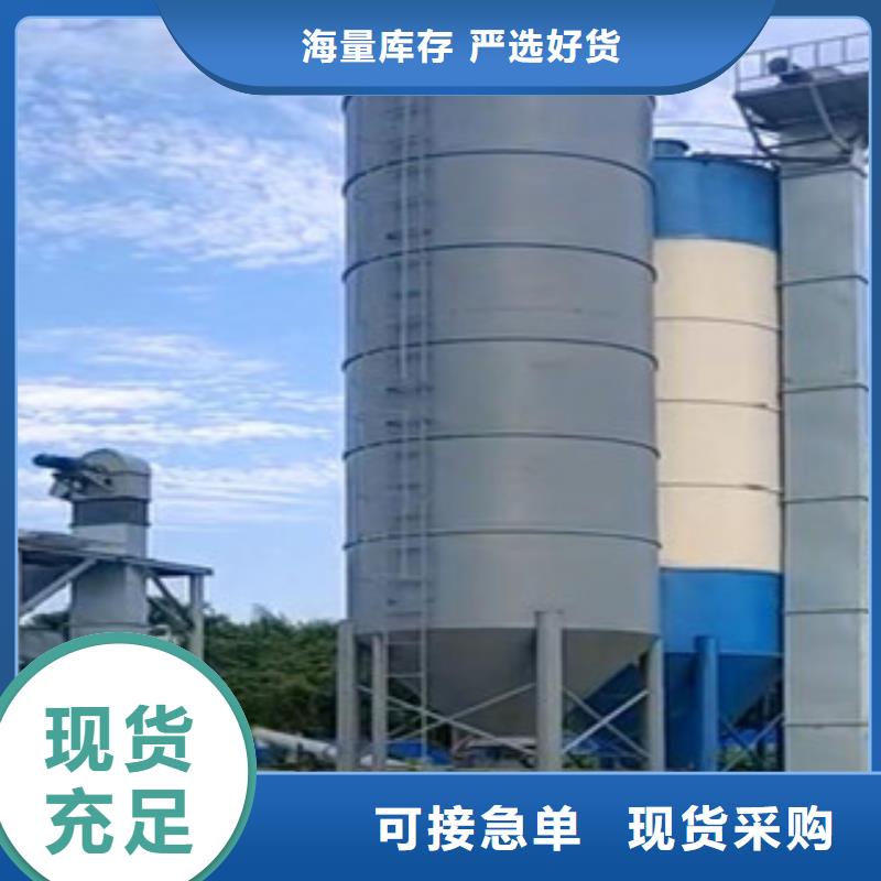 干粉砂浆生产设备视频-河南省郑州市|新郑|金水|濮阳|驻马店|周口|漯河|焦作干粉砂浆生产设备-金豫辉