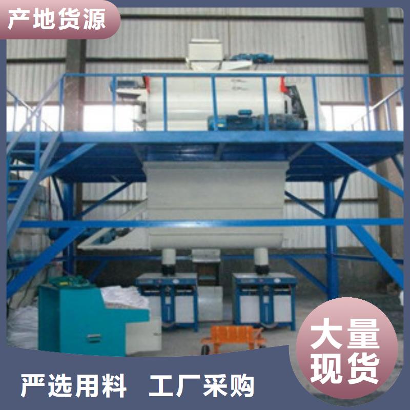 预拌砂浆生产线厂家价格