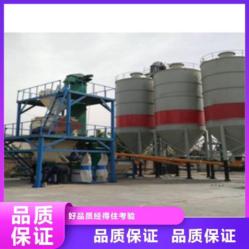 3立方干粉砂浆设备实力老厂