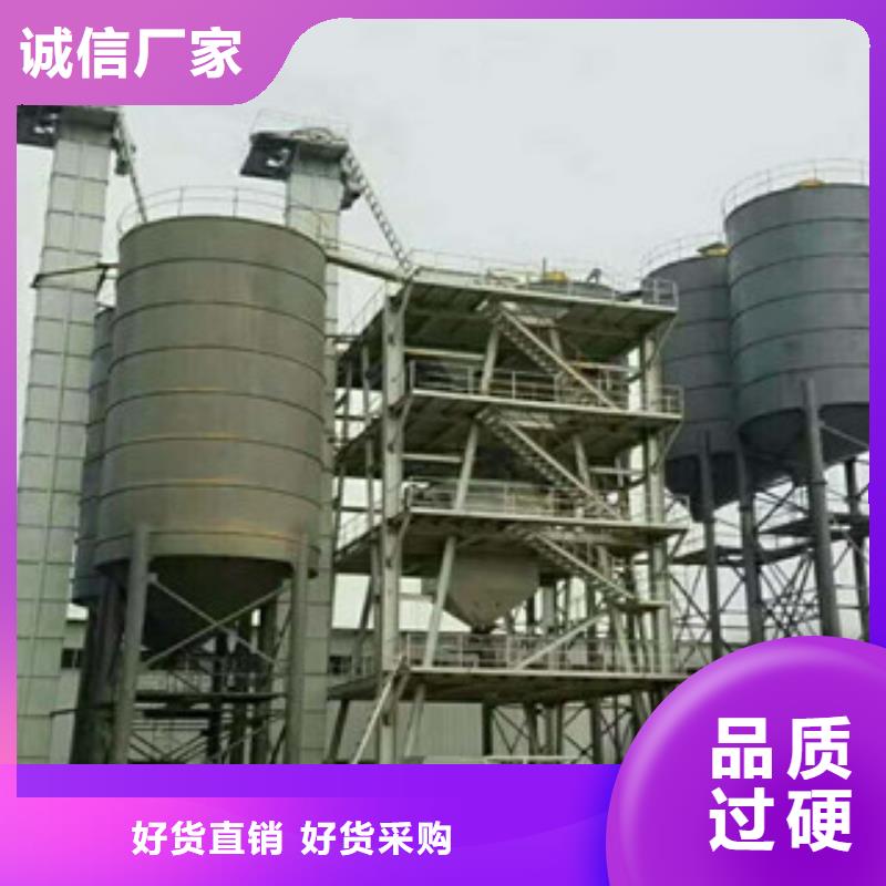 干粉砂浆生产线干粉砂浆生产设备厂家现货批发由金豫辉为您