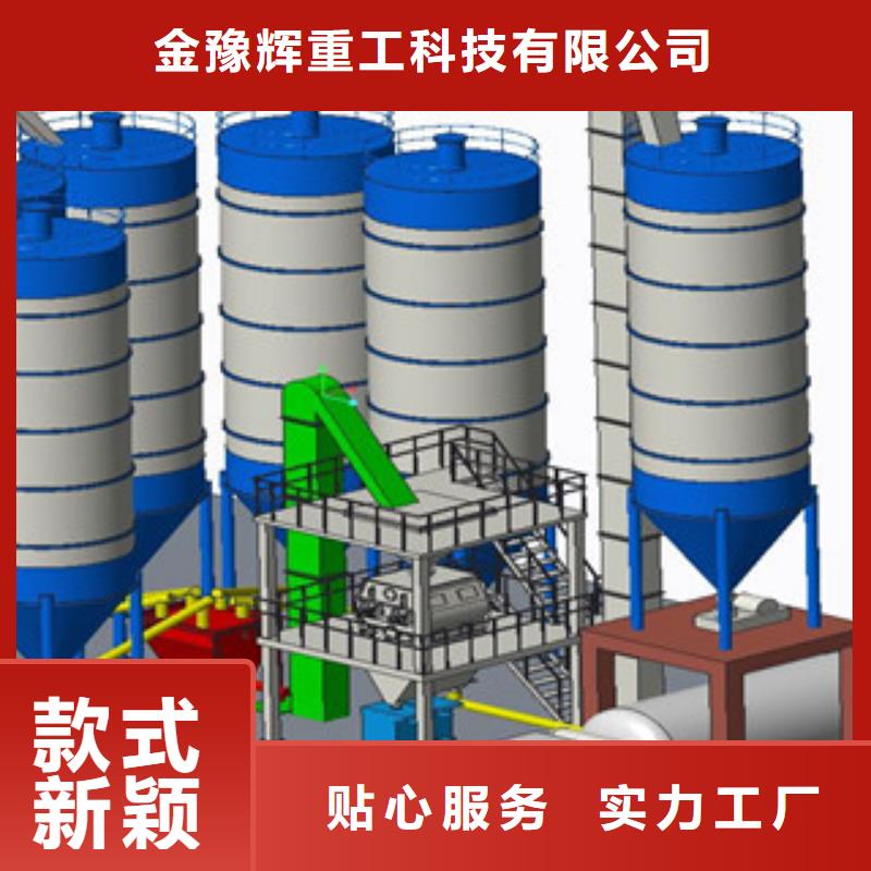 干粉砂浆设备实力厂家
