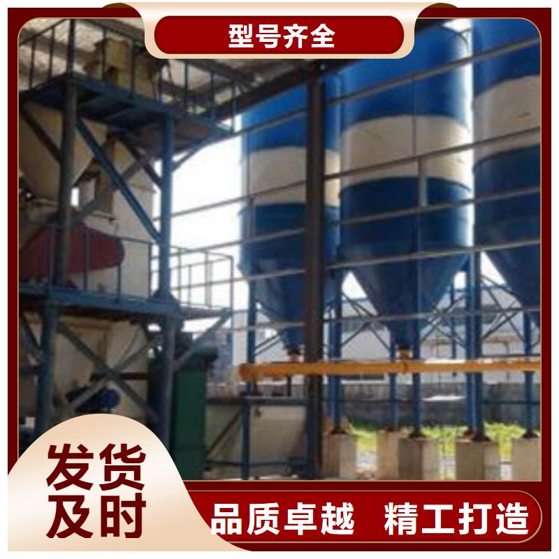干粉砂浆生产设备视频-干粉砂浆生产设备-金豫重工科技(长治市分公司)服务区域长子|沁源|忻州|运城|临汾|晋中