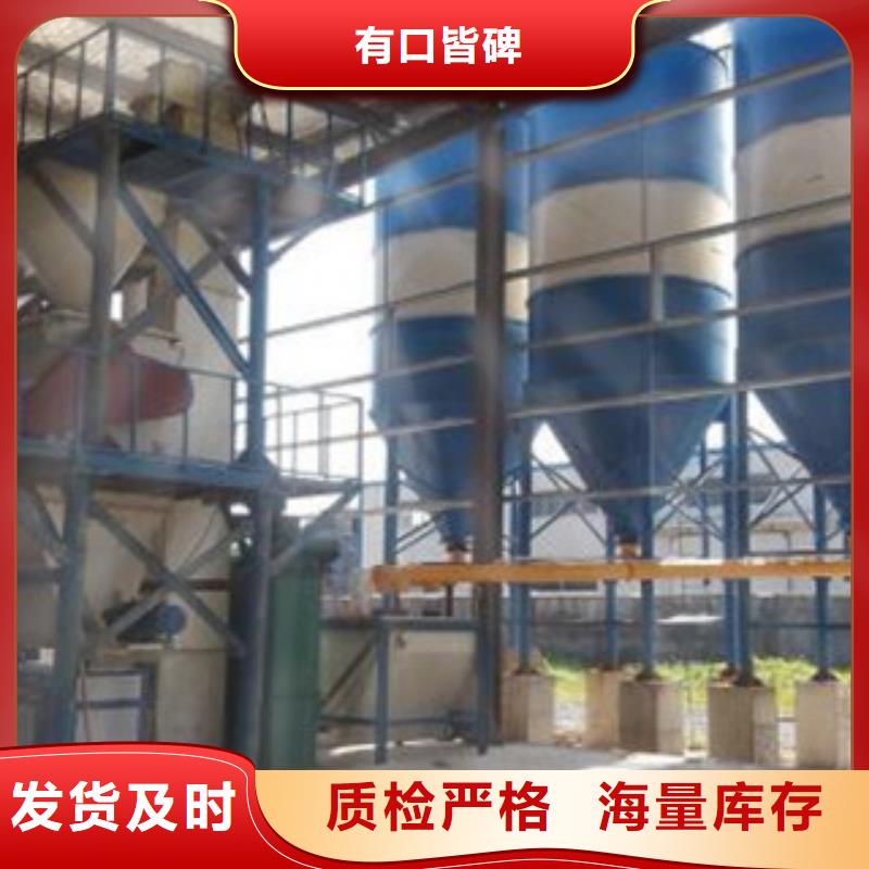 【 干粉砂浆生产线 真石漆搅拌机实体厂家支持定制】本地公司