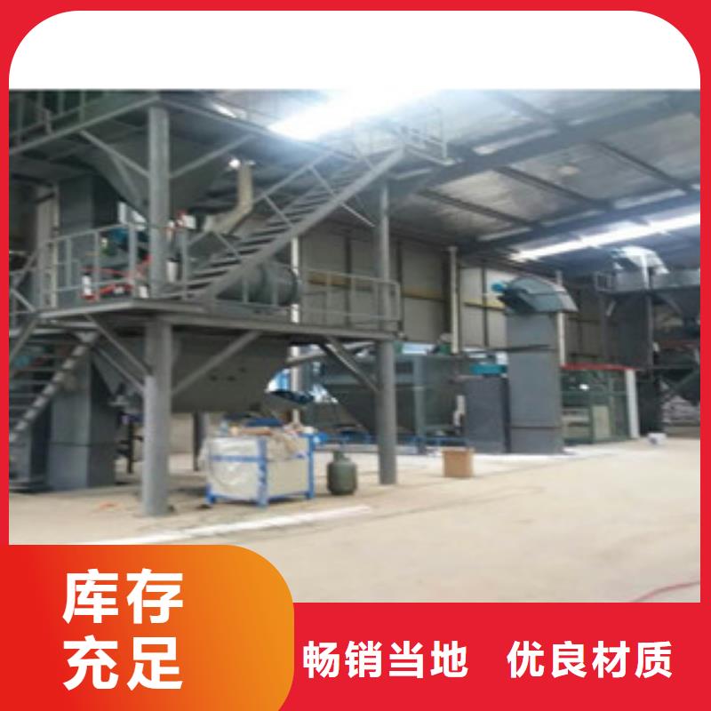 干粉砂浆生产设备视频-干粉砂浆生产设备(金豫辉)覆盖地域贵州省遵义|六盘水|安顺|毕节|铜仁|贵阳