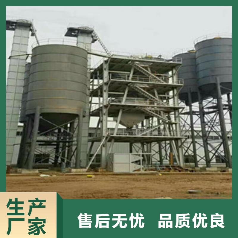干粉砂浆生产线全国发货