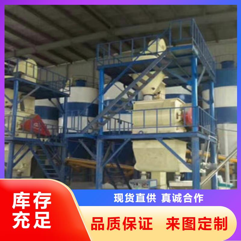 【干粉砂浆生产线】机多年厂家可靠-金豫重工科技(铜仁市分公司)
