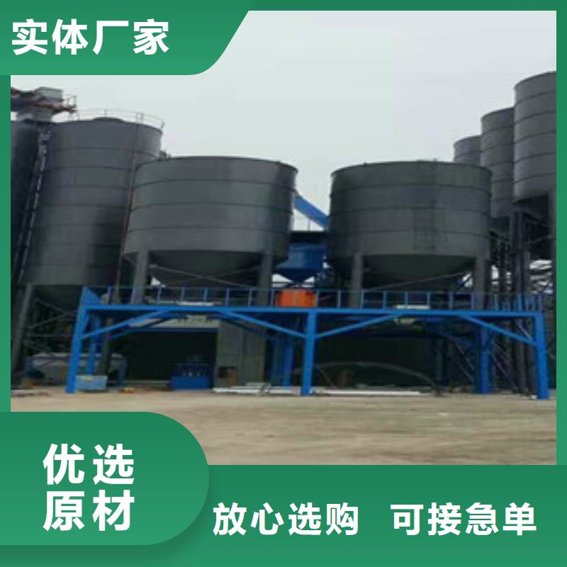 预拌砂浆生产线专业厂家