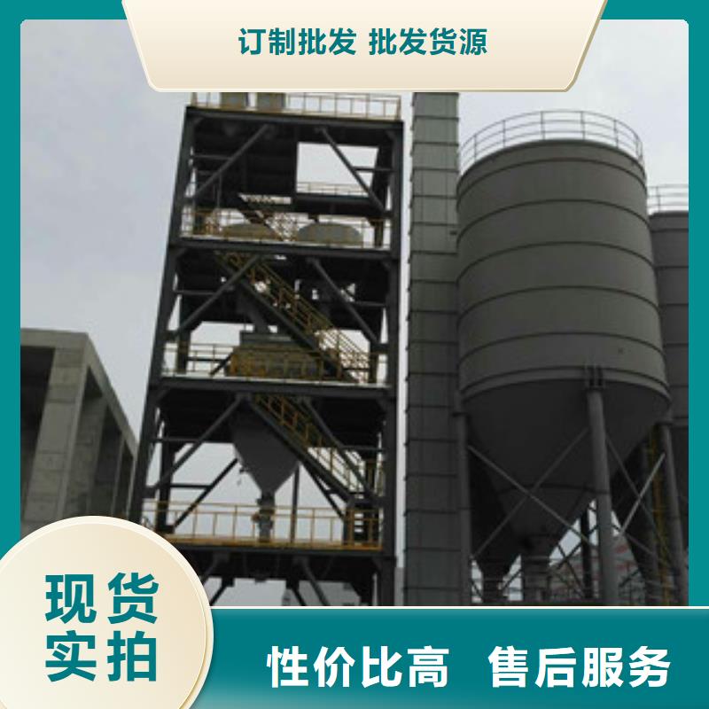 【干粉砂浆生产线】机多年厂家可靠-金豫重工科技(铜仁市分公司)