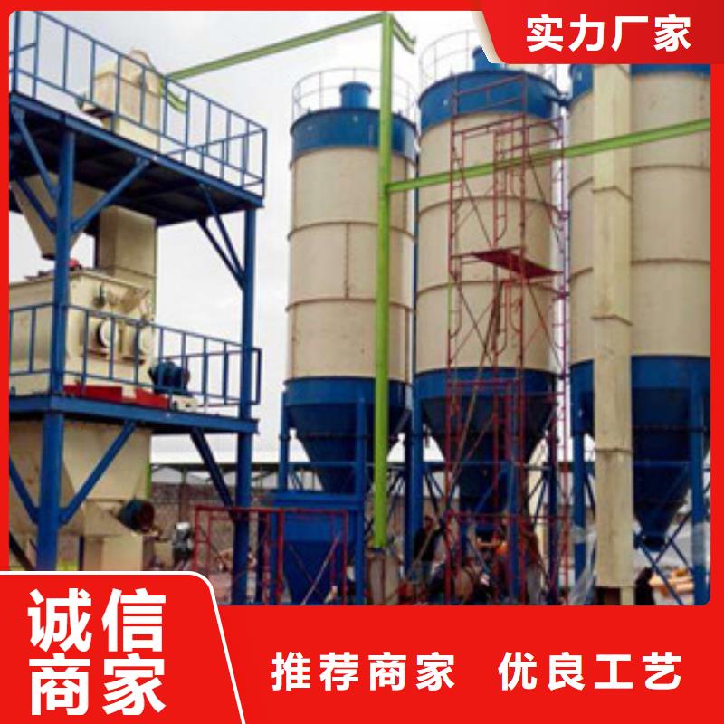 干粉砂浆生产设备视频-河南省郑州市|新郑|金水|濮阳|驻马店|周口|漯河|焦作干粉砂浆生产设备-金豫辉