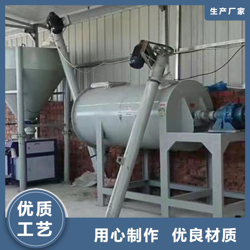 干粉砂浆生产设备视频-干粉砂浆生产设备-贵州省黔东南市镇远|黎平|铜仁|黔南|六盘水|安顺【本地】厂家